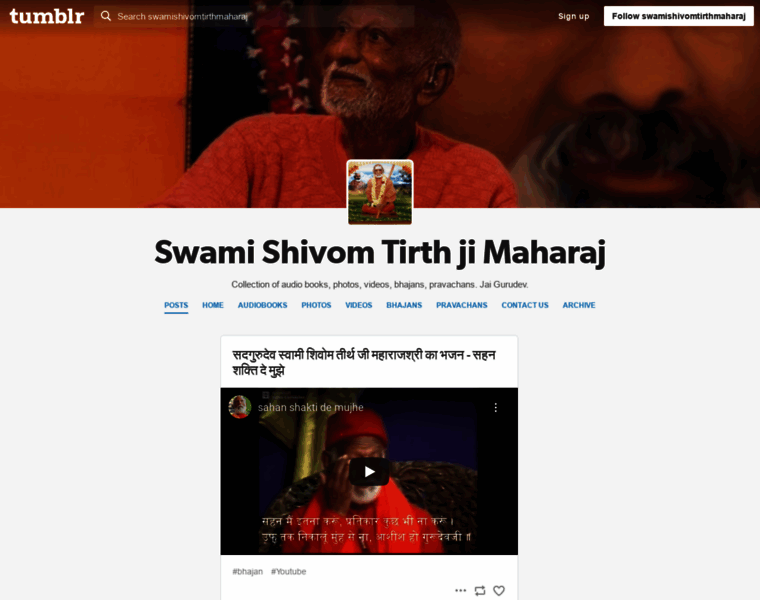 Swamishivomtirth.org thumbnail