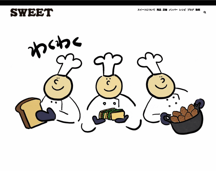Sweet-bakery.co.jp thumbnail