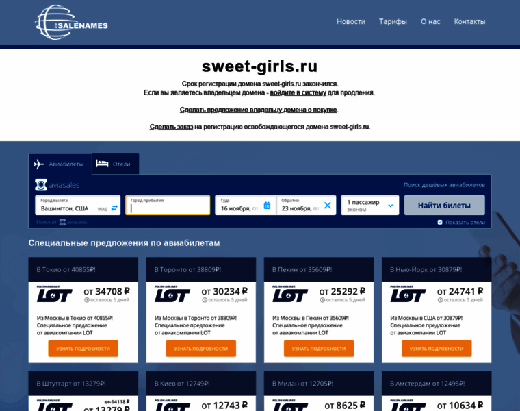 Sweet-girls.ru thumbnail