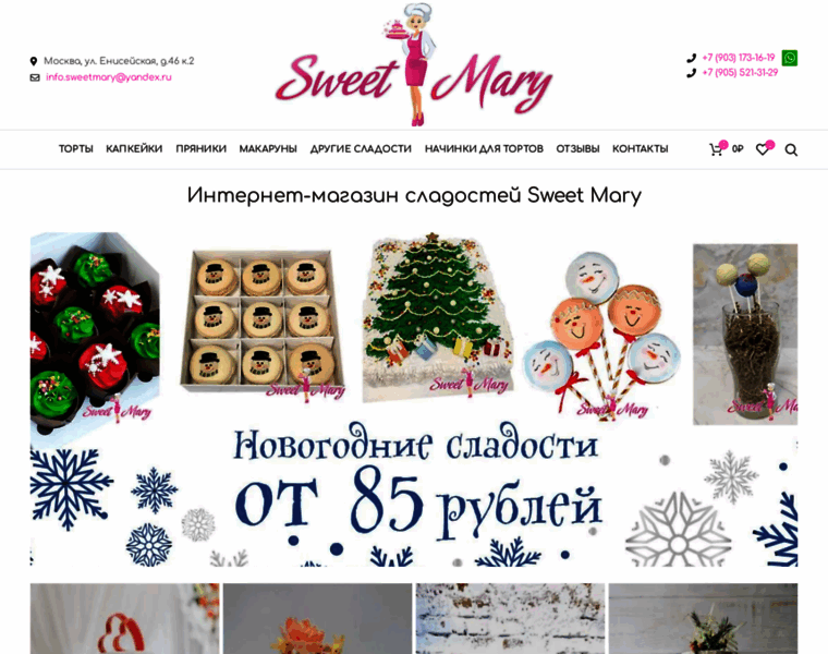 Sweetmary.ru thumbnail