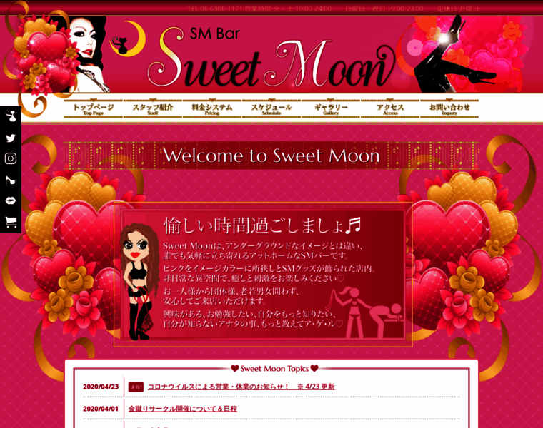 Sweetmoon.jp thumbnail