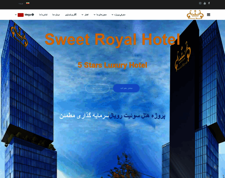 Sweetroyalhotel.com thumbnail