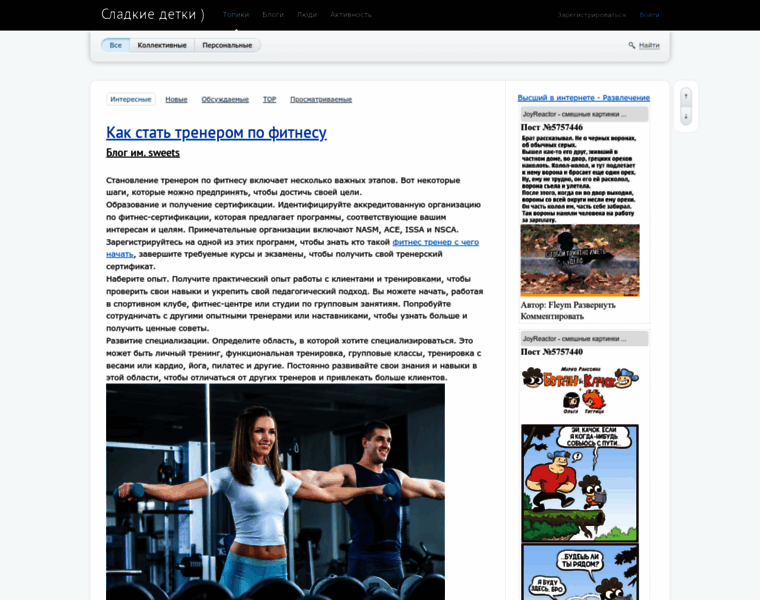 Sweetsdetki.ru thumbnail Sweetsdetki.ru thumbnail