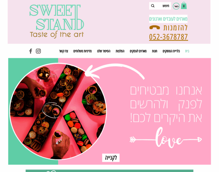 Sweetstand.co.il thumbnail