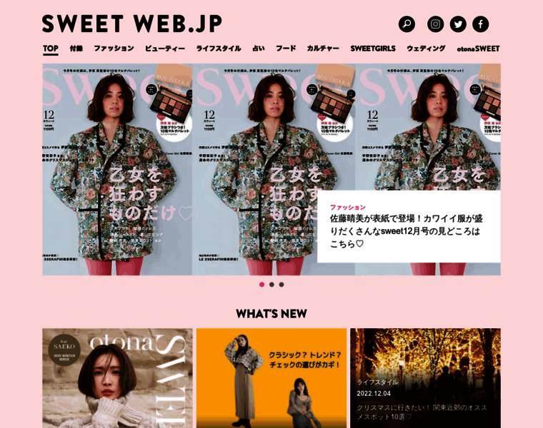 Sweetweb.jp thumbnail