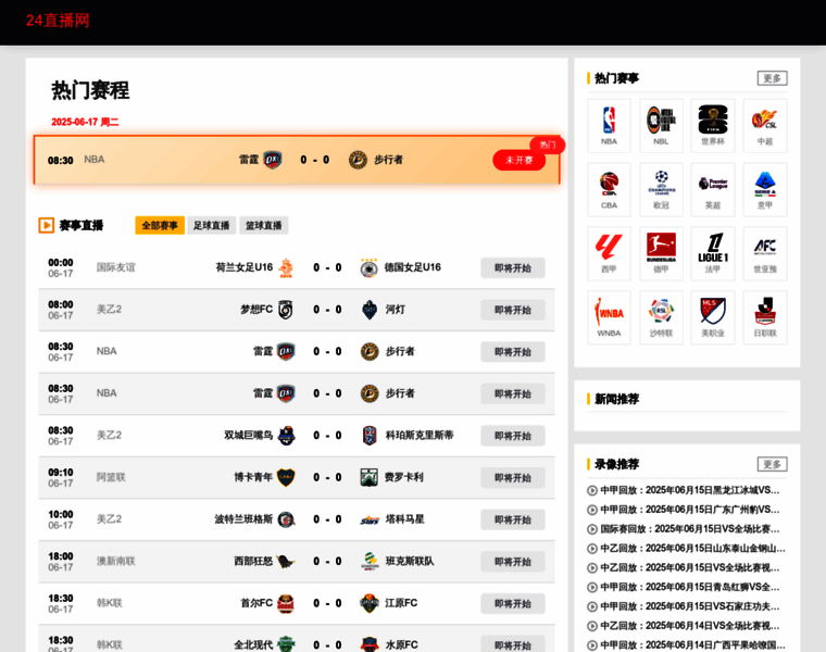 Swej.cn thumbnail