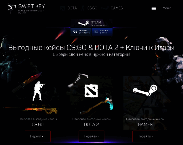 Swift-key.ru thumbnail