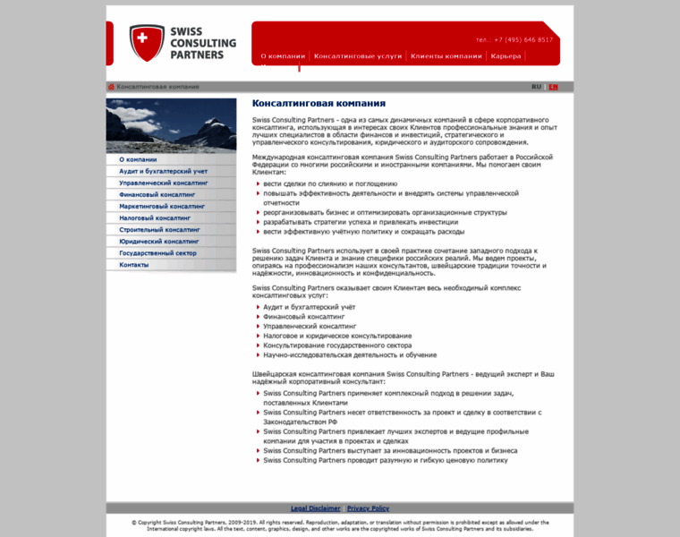 Swisscp.ru thumbnail Swisscp.ru thumbnail