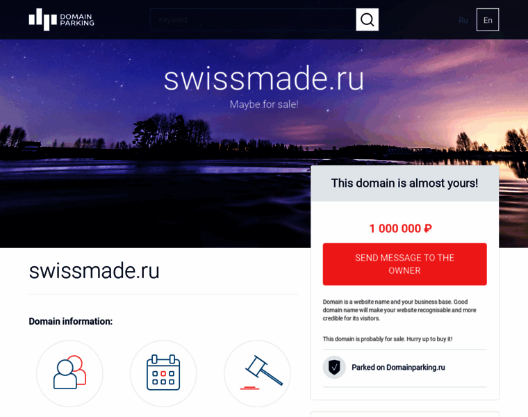 Swissmade.ru thumbnail