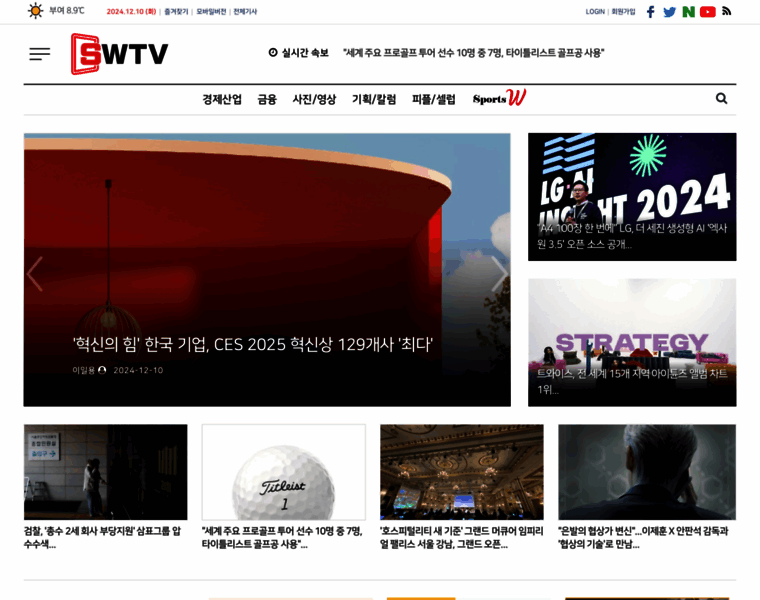 Swtvnews.com thumbnail