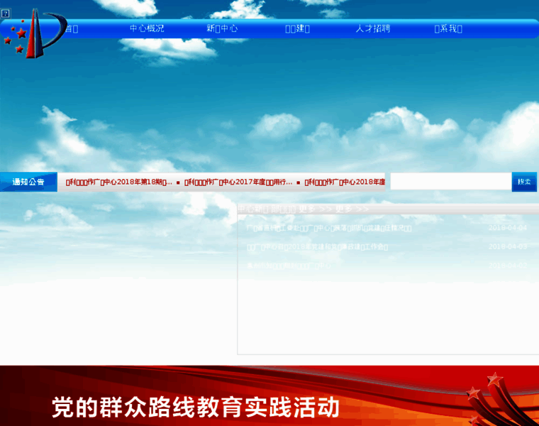 Sx-gd.org.cn thumbnail Sx-gd.org.cn thumbnail