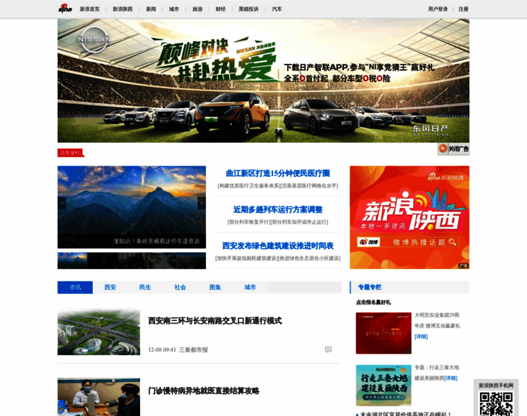 Sx.sina.com.cn thumbnail