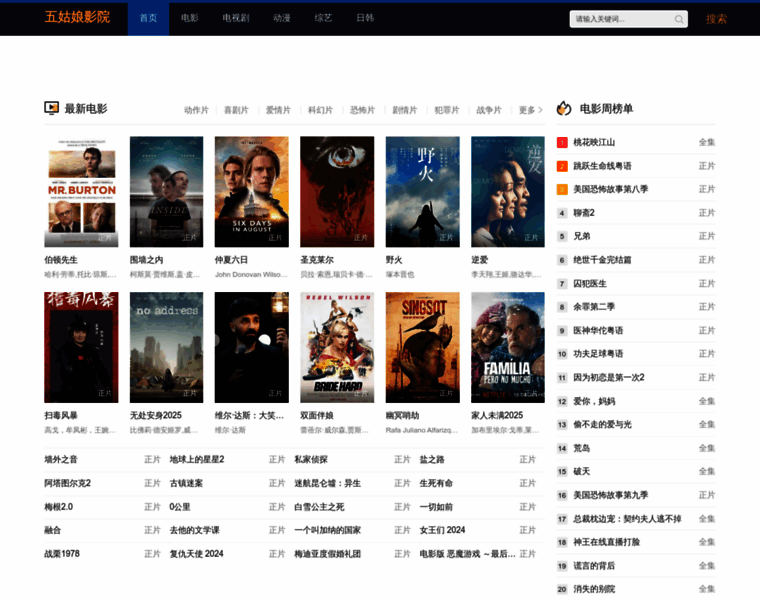 Sxfrdsm.cn thumbnail