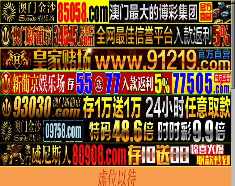 Sxlsj.com thumbnail Sxlsj.com thumbnail