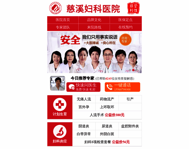 Sxms.com.cn thumbnail Sxms.com.cn thumbnail
