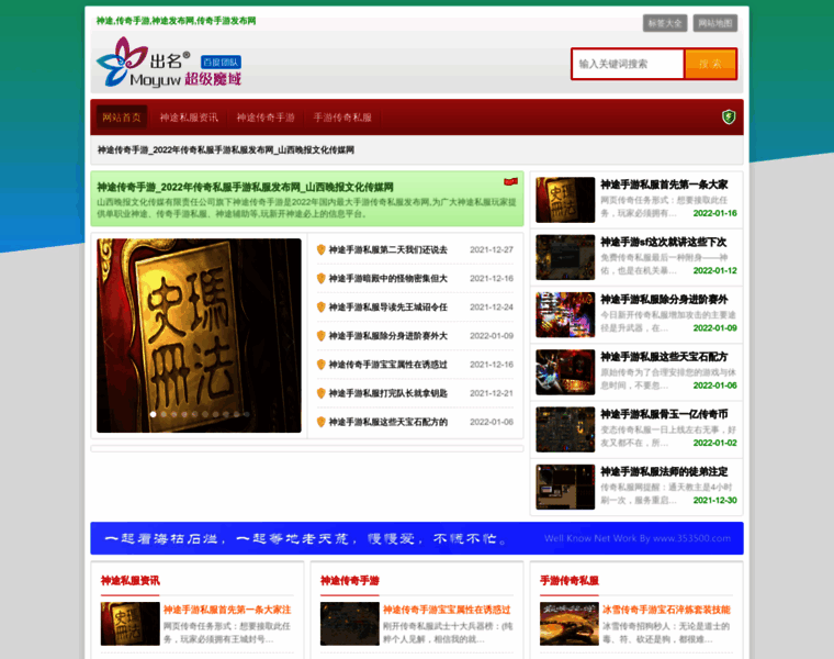 Sxqss.com.cn thumbnail