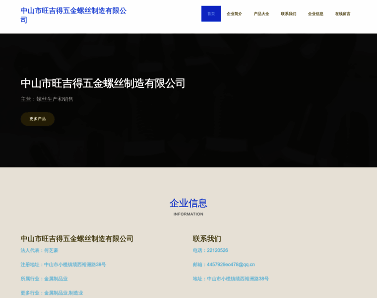 Sxwjd.cn thumbnail