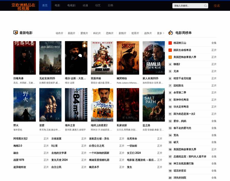 Sxxpbkj.cn thumbnail