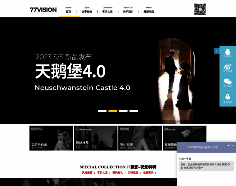 Sy77.cn thumbnail