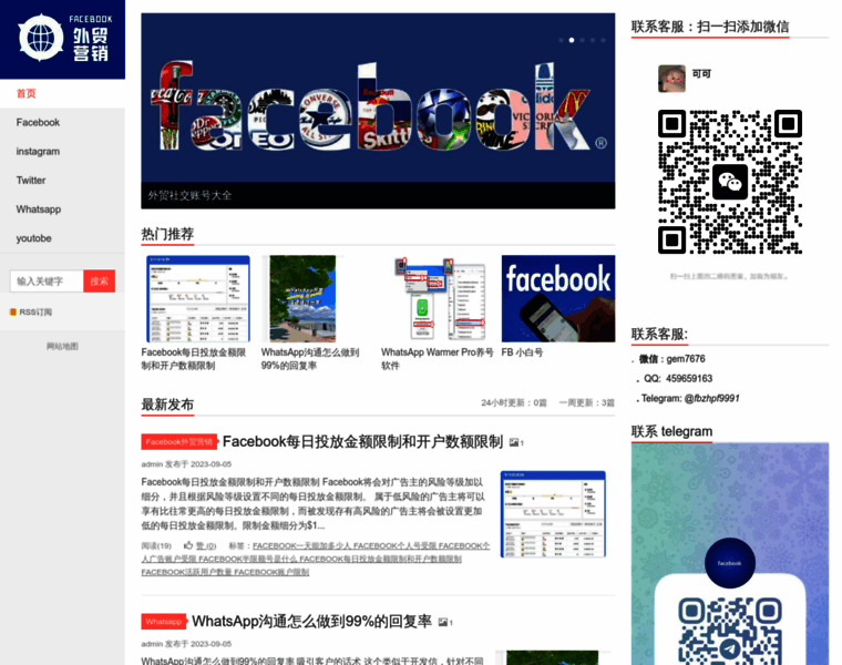 Sy8786.com thumbnail