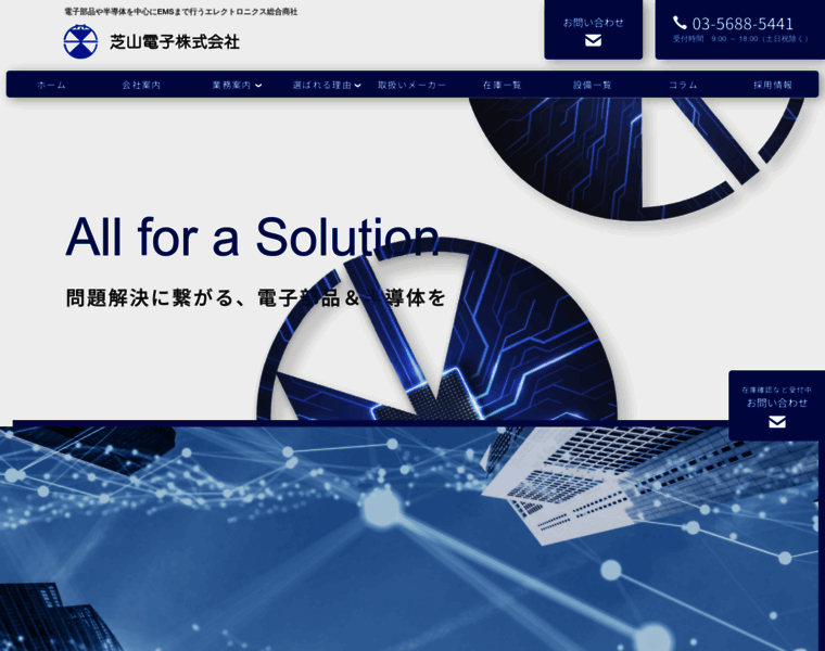 Sye.co.jp thumbnail