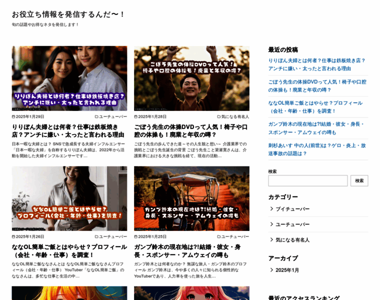 Syllabus-pub.jp thumbnail Syllabus-pub.jp thumbnail