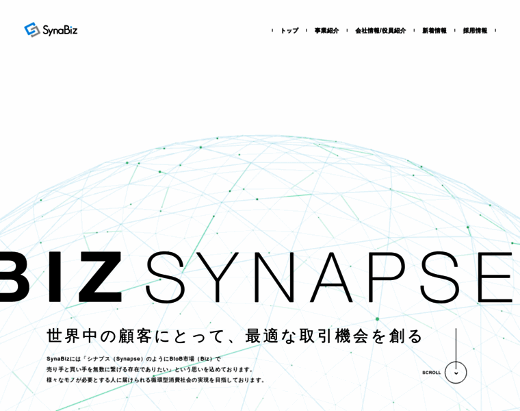 Synabiz.co.jp thumbnail