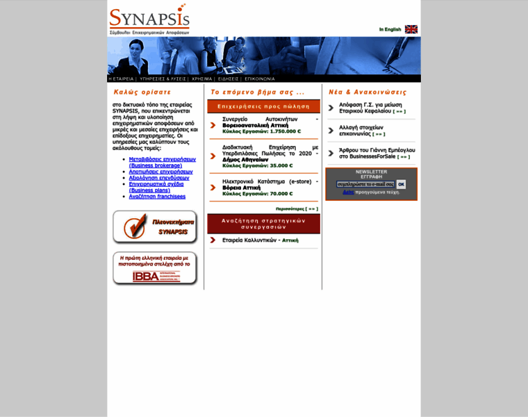 Synapsisnet.com thumbnail