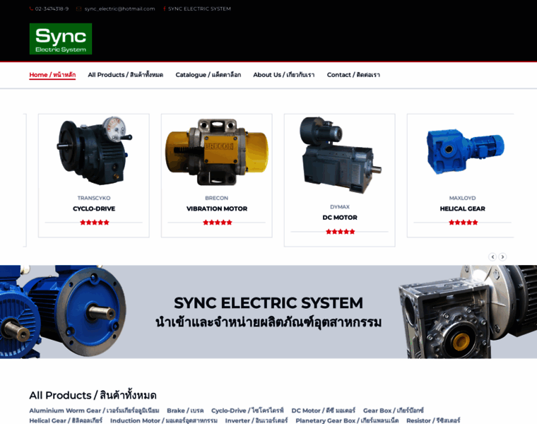 Sync-electric.com thumbnail
