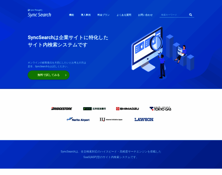 Syncsearch.jp thumbnail