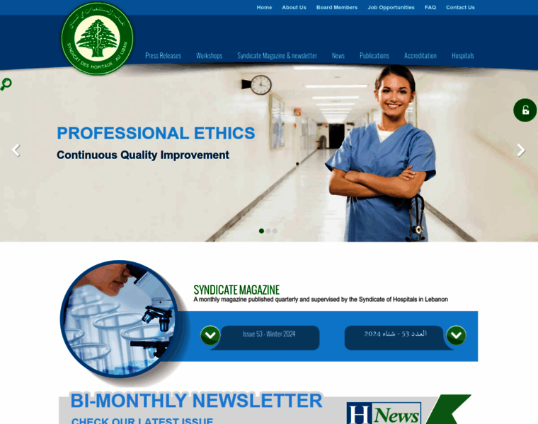 Syndicateofhospitals.org.lb thumbnail Syndicateofhospitals.org.lb thumbnail