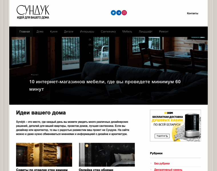 Syndyk.by thumbnail Syndyk.by thumbnail