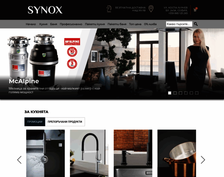 Synox.org thumbnail