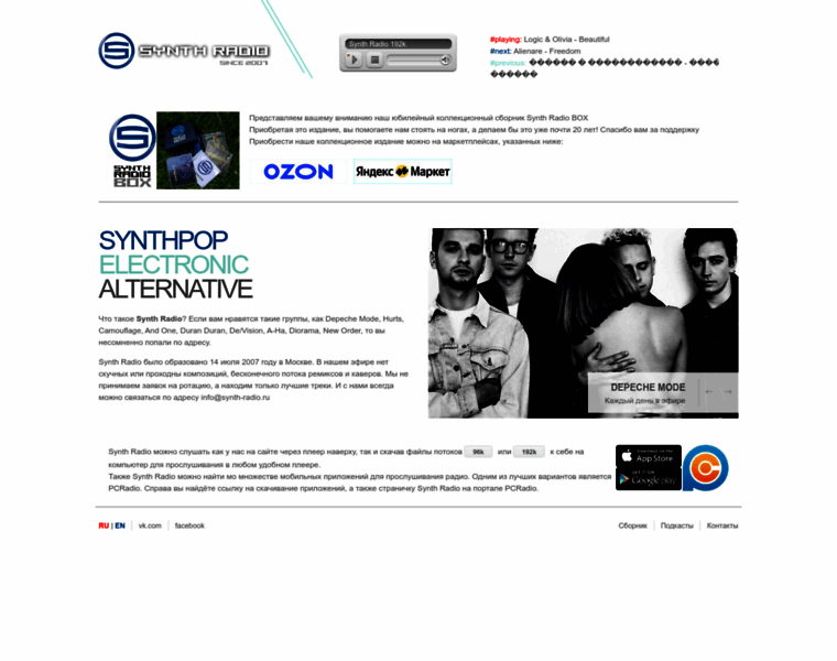 Synth-radio.ru thumbnail