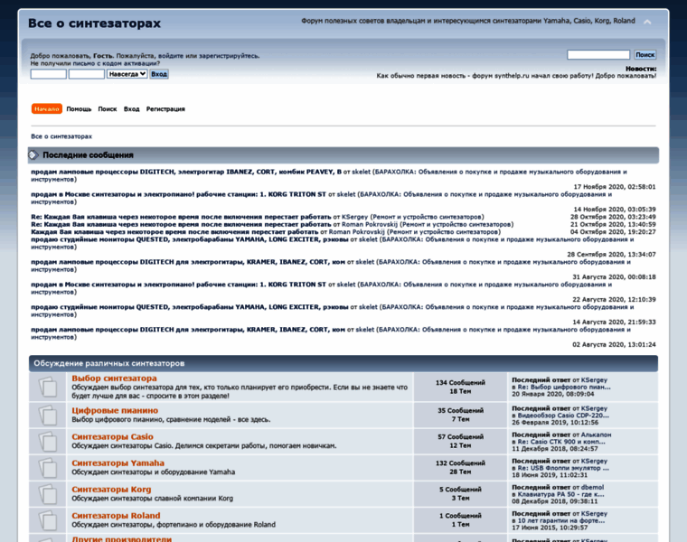 Synthelp.ru thumbnail