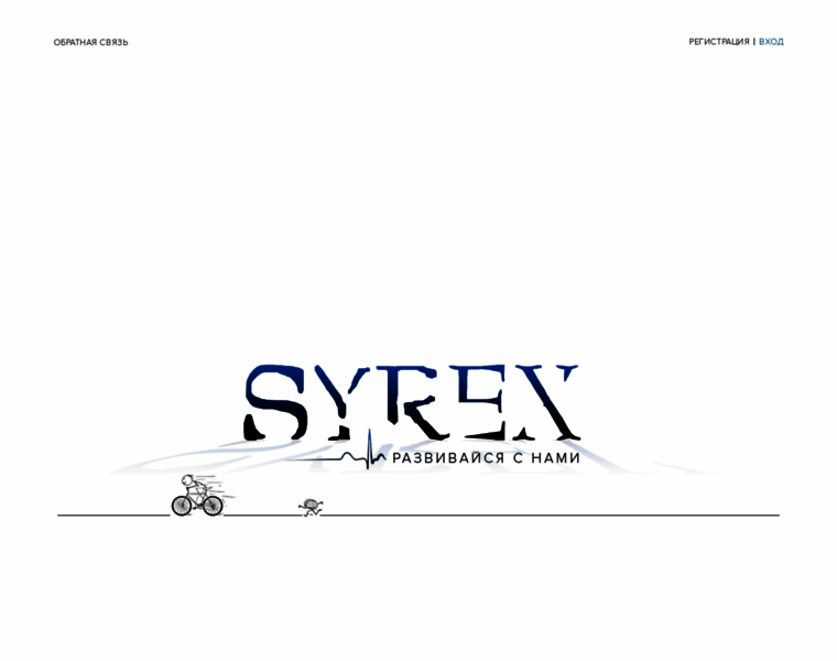Syrex.pro thumbnail