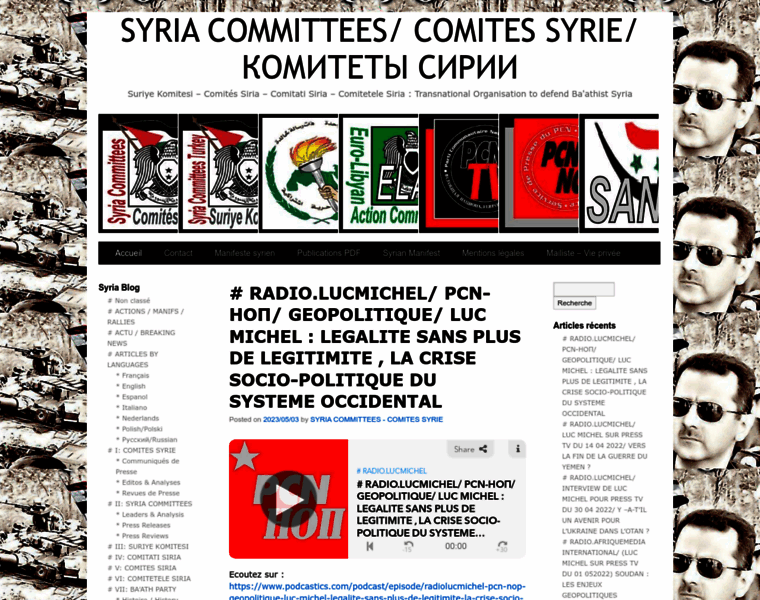 Syria-committees.org thumbnail