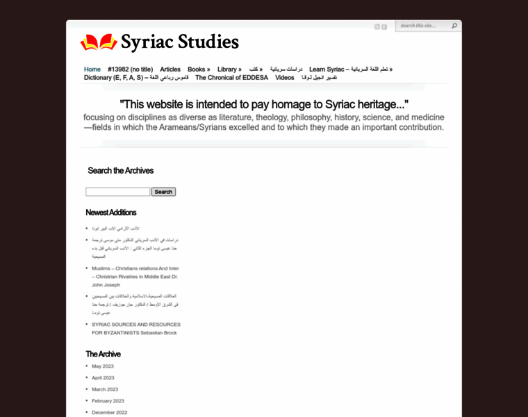 Syriacstudies.com thumbnail