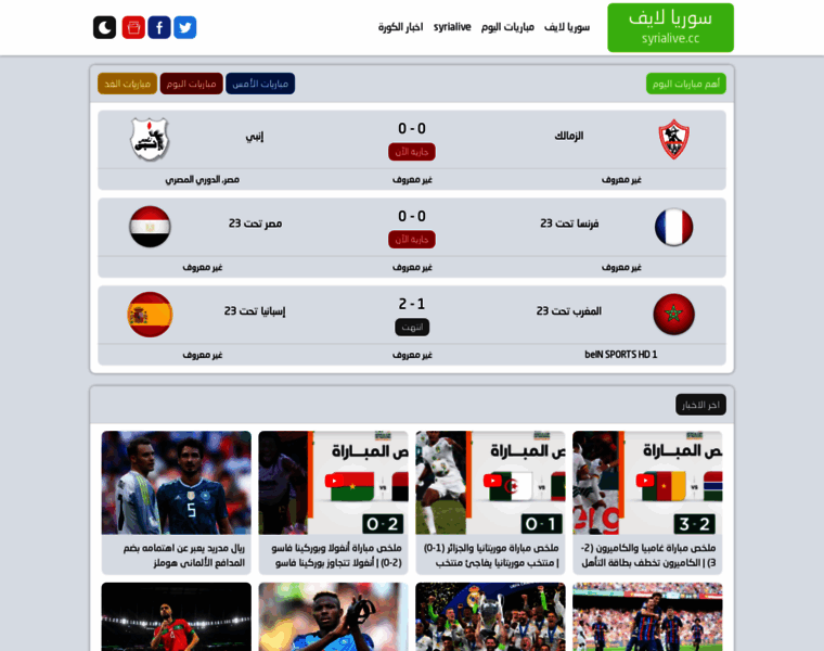 Syrialive.cc thumbnail Syrialive.cc thumbnail