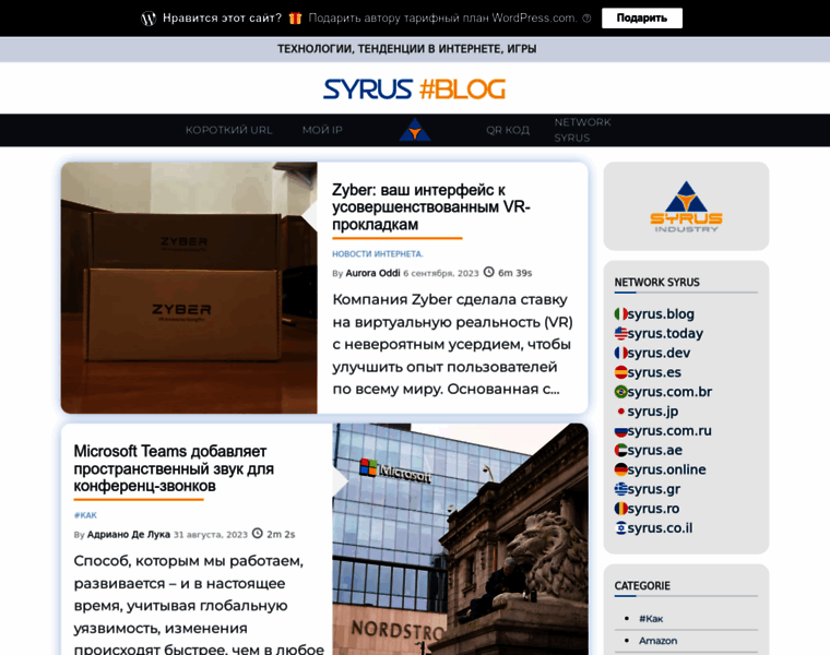 Syrus.com.ru thumbnail