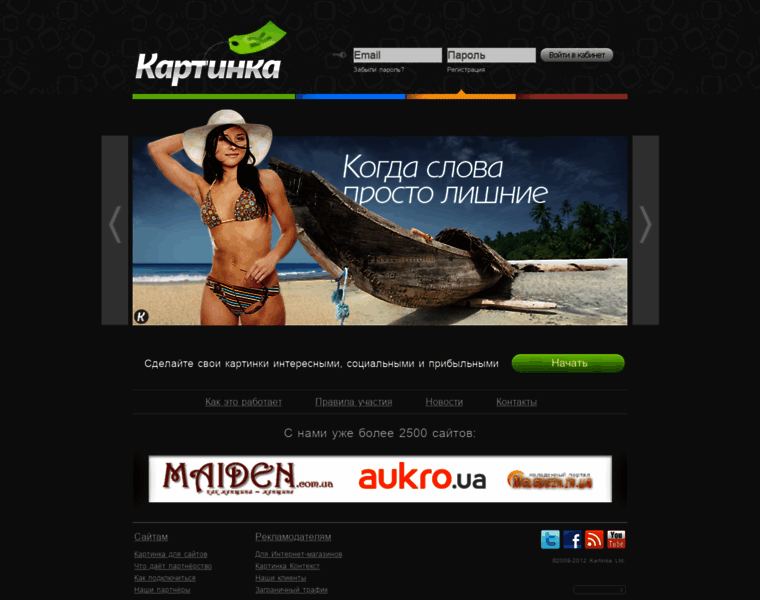 Sys.kartinka.com.ua thumbnail