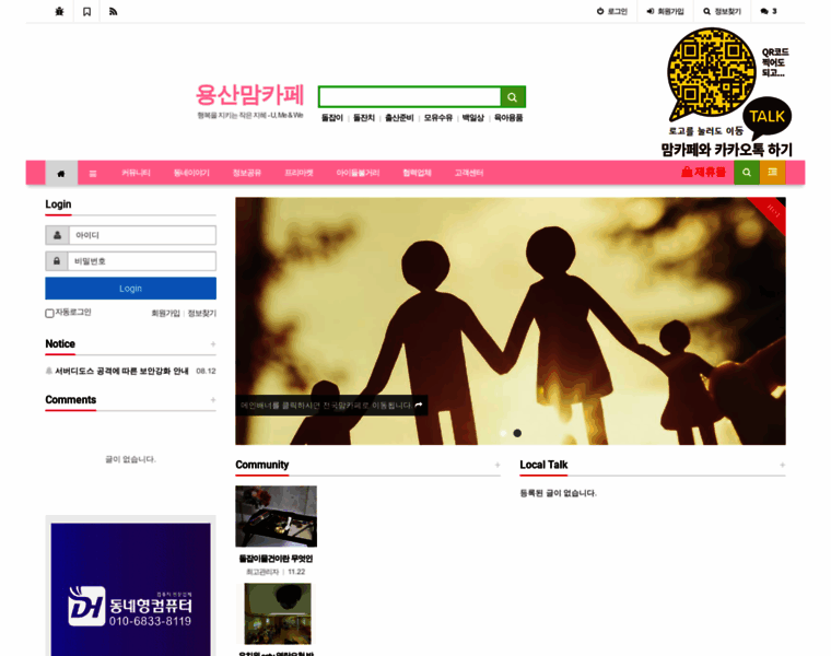Sys.mcafe.me thumbnail