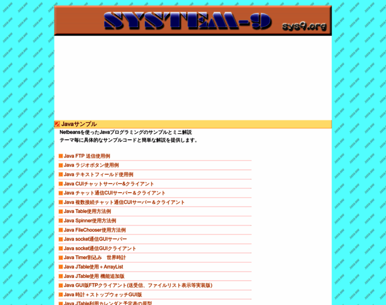 Sys9.org thumbnail