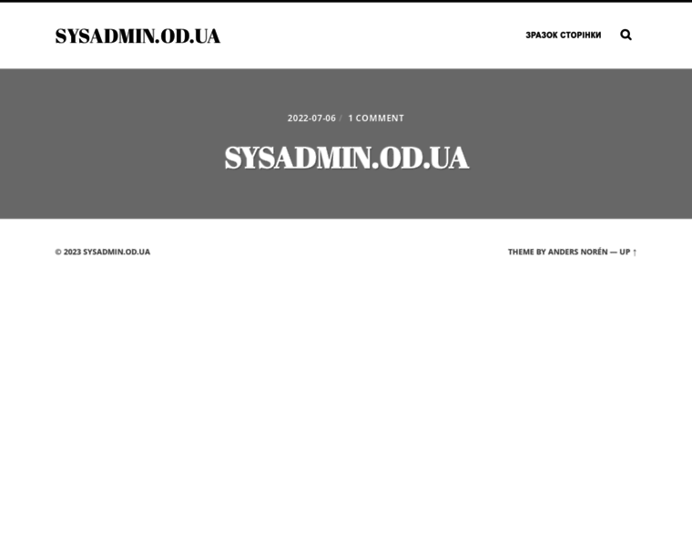 Sysadmin.od.ua thumbnail
