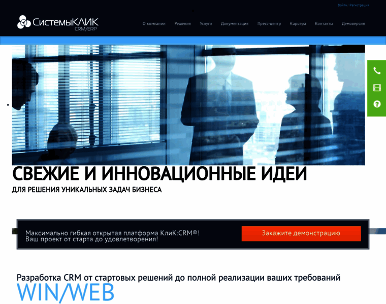 Sysclick.ru thumbnail
