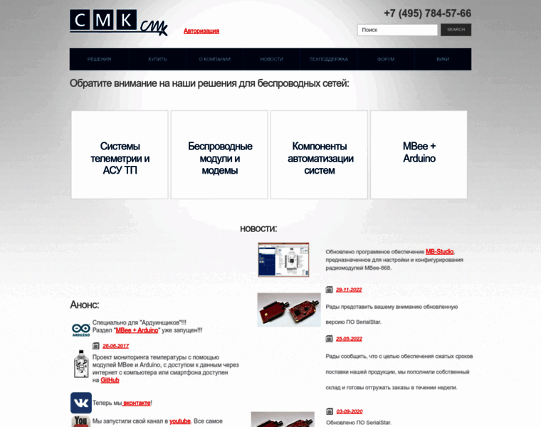 Sysmc.ru thumbnail