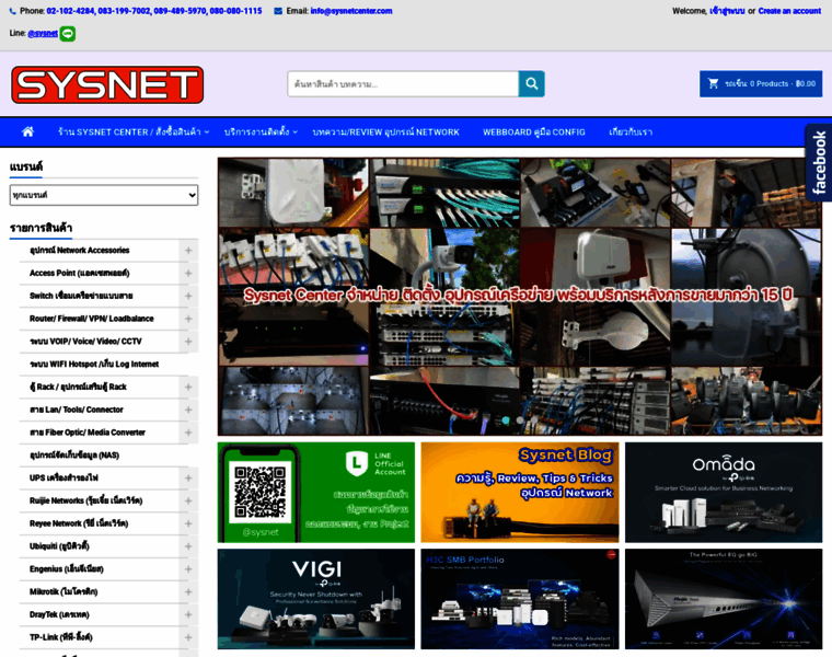 Sysnetcenter.com thumbnail Sysnetcenter.com thumbnail