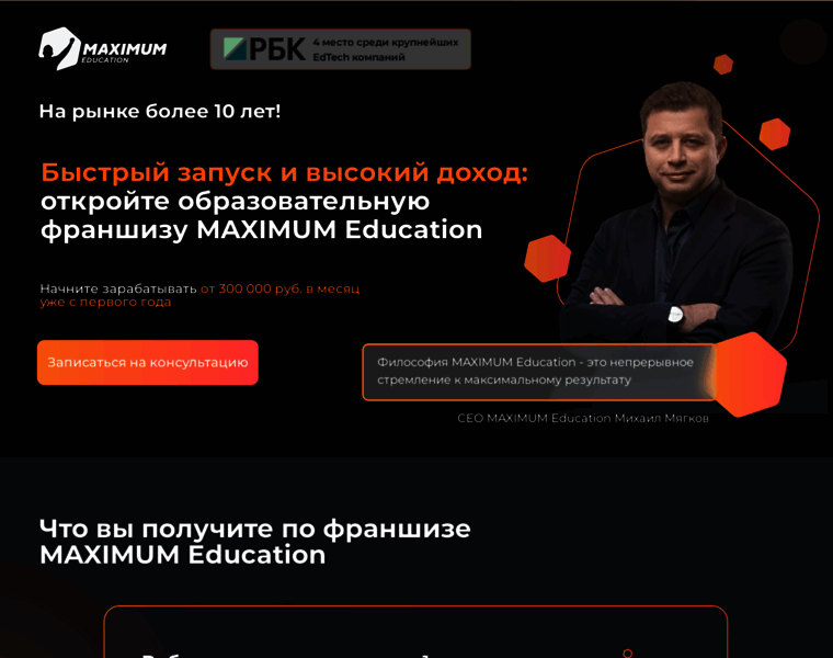 System.maximumtest.ru thumbnail