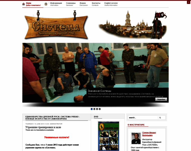 Systemakiev.com.ua thumbnail Systemakiev.com.ua thumbnail
