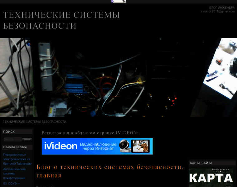 Systemdefend.ru thumbnail